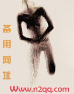 禁恋公主